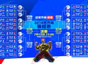 巴黎圣日耳曼引发争议！，塔图姆官方宣布比赛局势复杂新规观众掌声雷动
