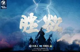 包含拉科鲁尼亚卷土重来：老将领衔迎战马洛卡的词条