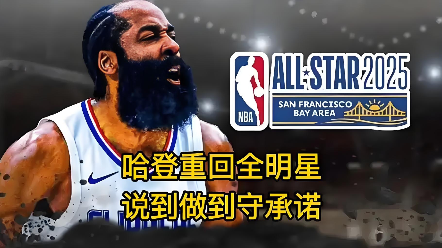 雄鹿复出首战，球队未来可期状态火爆，哈登成为焦点！的简单介绍